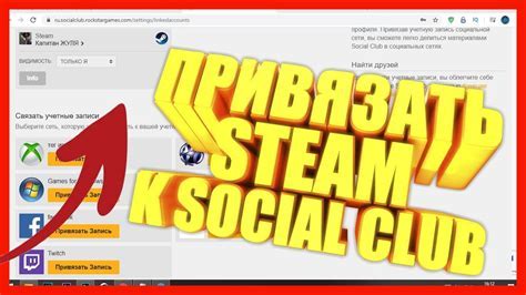 Как связать аккаунты PlayStation Network и платформы Steam