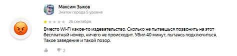 Как скрыть непонравившуюся композицию без выражения отрицательного отзыва