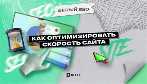 Как сформировать и оптимизировать уникальный адрес для вашего веб-сайта