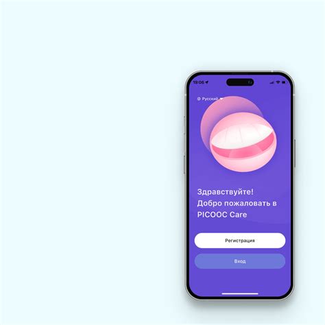 Как установить связь между picooc и iPhone