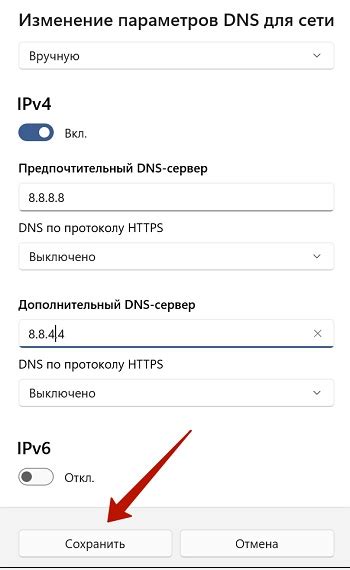 Как установить соединение со сетью в другой стране