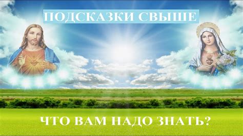 Кармические испытания: глубокий смысл времени 13:31 в отношениях