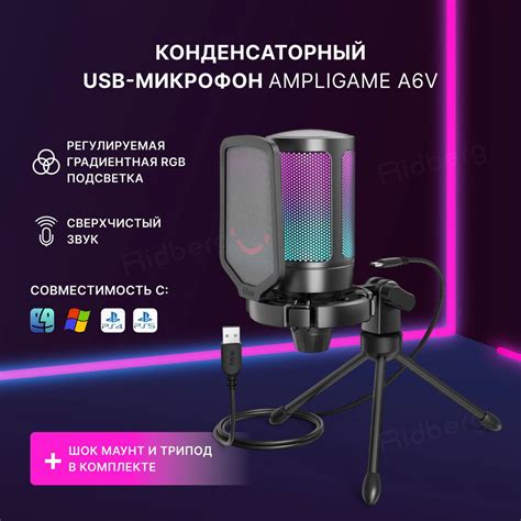 Качество звуковой записи и чувствительность микрофона на модели Fifine A6V