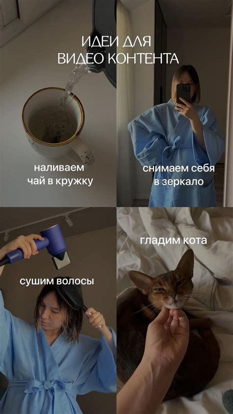 Качество и эстетика видео-контента