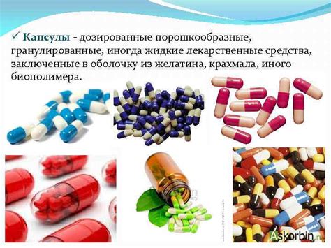 Классификация препаратов в зависимости от их воздействия на организм