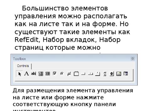 Кликните на соответствующую кнопку или аналогичный элемент