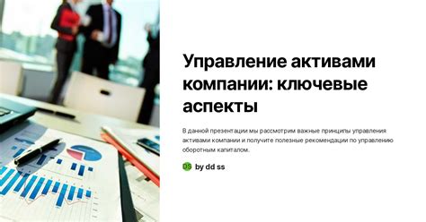 Ключевые аспекты при выборе оффшорной компании