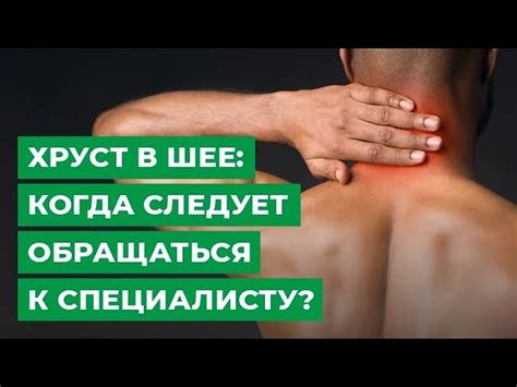 Когда следует обратиться к медицинскому специалисту, если возникают спазмы в области паха у женщин