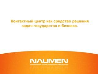 Контактный центр Халва: ваш связной с миром финансов