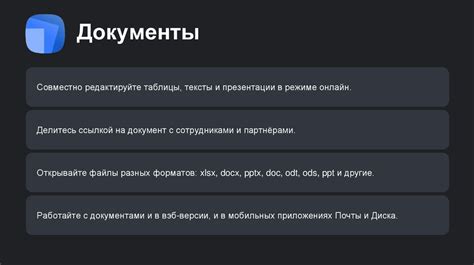 Конфигурация и установка основных параметров: для эффективной работы в Яндекс Ноутбук