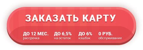 Корректное понимание информации о предельных возможностях наличных средств на карте Халва