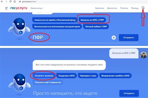 Кто может воспользоваться системой разработки 75