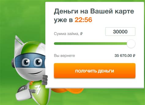 Личный кабинет и регистрация