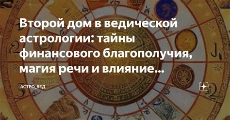 Магия сказочной речи: тайны определений и аллегорий