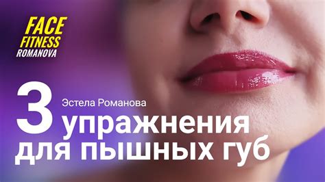 Массажеры и устройства для создания пышных губ: как выбрать и правильно использовать