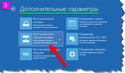 Методика "мягкой" перезагрузки девайса для восстановления его работоспособности