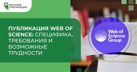 Методы сохранения и возможные трудности в процессе