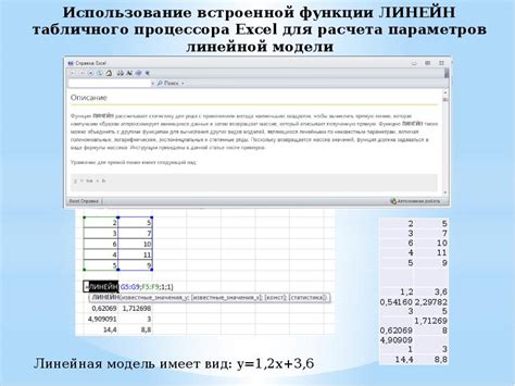 Метод 1: Использование встроенной функции Снимок