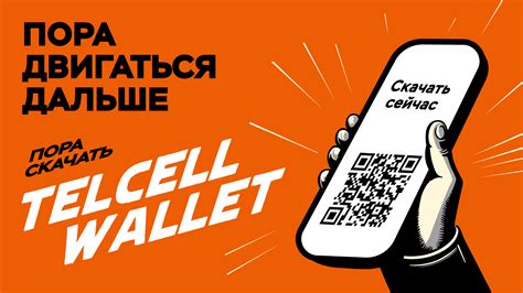 Мобильное приложение с множеством возможностей для пешиходов