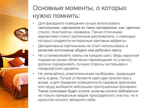 Моменты, о которых нужно помнить перед отъездом