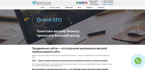 Надежные методы оптимизации ключевых слов и фраз