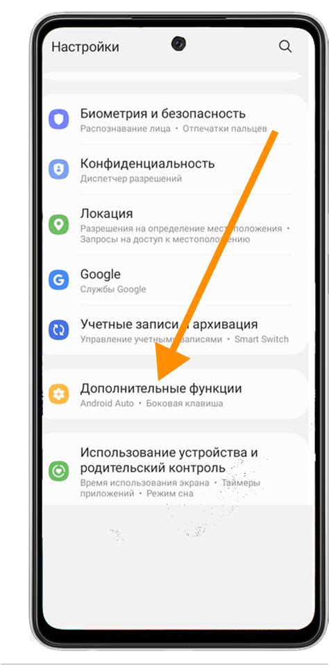 Нажатие на кнопку пуска и ожидание активации