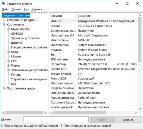 Нажмите "Опции Excel" для получения информации о текущей версии программы