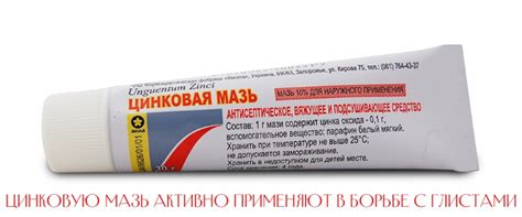 Народные средства в борьбе с глистами у детей: эффективность и безопасность