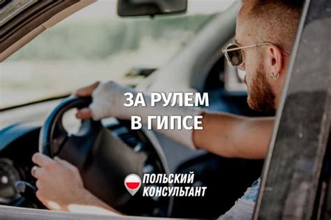 Нарушение закона: приведение в опьянение и управление автомобилем