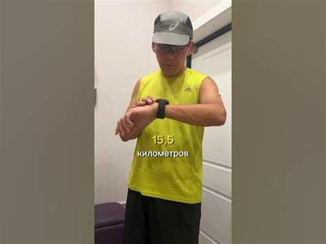 Наслаждайтесь бегом без использования пульта