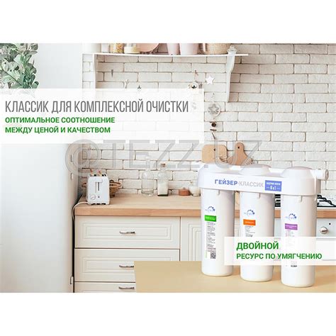 Настроить уровень твердости воды в модели Beko 16020: полезные советы и рекомендации