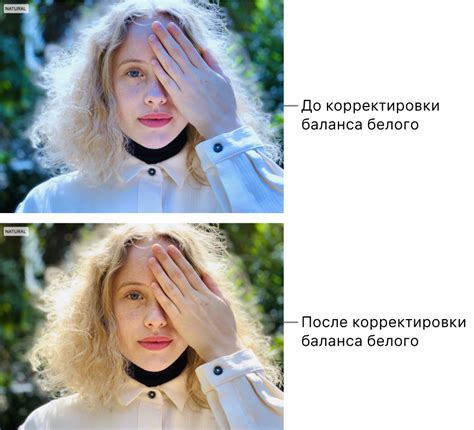 Настройка баланса белого для идеальных цветовых оттенков