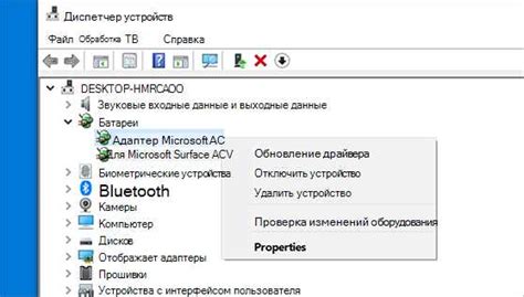 Настройка беспроводного соединения Bluetooth и проводного подключения USB