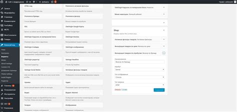 Настройка диапазона стоимости для фильтрации товаров в Woocommerce