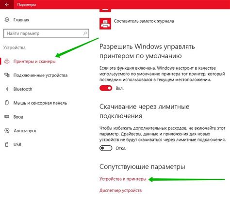Настройка дополнительных параметров функции