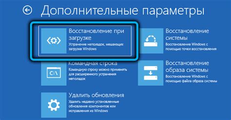 Настройка загрузчика и выбор операционной системы