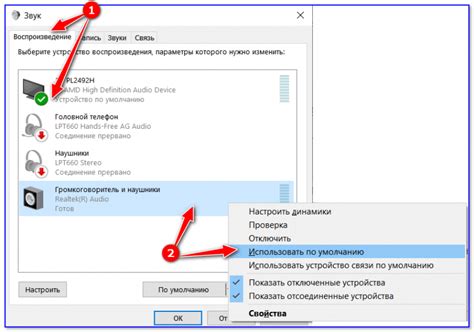 Настройка звука при подключении мобильного устройства к экрану