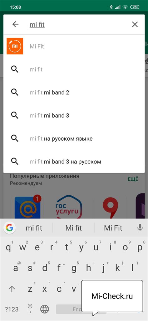 Настройка и синхронизация браслета с приложением Mi Fit: руководство