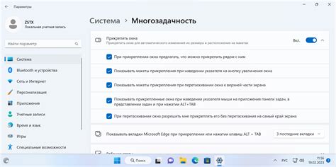 Настройка маршрутизатора для проверки подключенных устройств