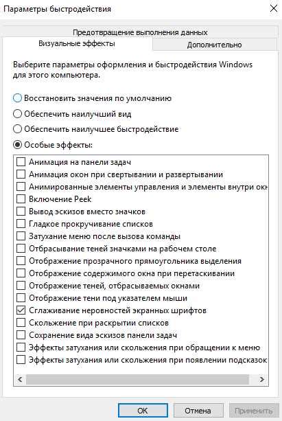 Настройка масштаба и разрешения дисплея: оптимизация отображения на экране
