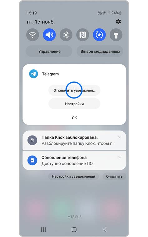 Настройка микрофона на смартфоне Samsung A12