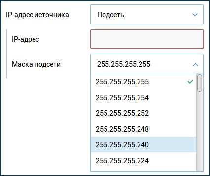 Настройка настройка IP-адресов и масок подсетей