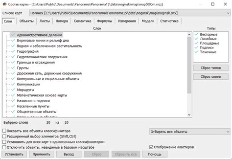 Настройка отображаемых результатов путем редактирования конфигурационных параметров