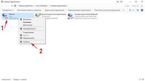 Настройка параметров соединения в сети Ebit E12