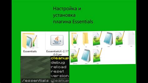 Настройка плагина RAR после его добавления в программу Blender