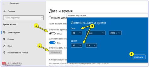 Настройка представления даты и времени