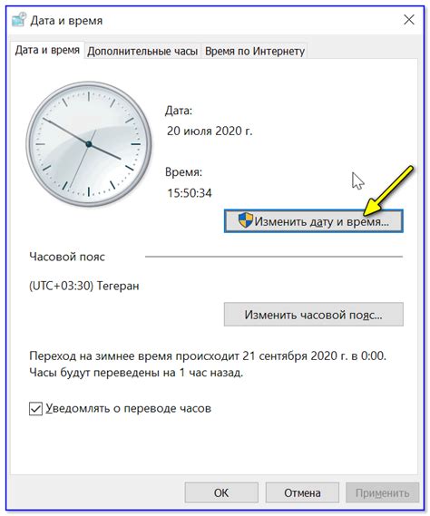 Настройка режима времени на плите Бош HKG970020R: процесс настройки и способы выбора