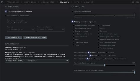 Настройка сложности и правил игры для сбалансированного сражения один на один