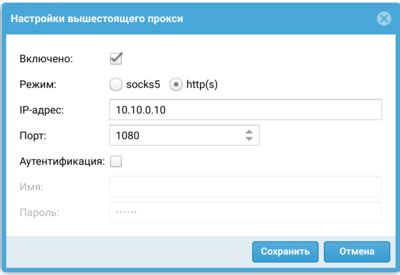 Настройка устройства для активации IEC
