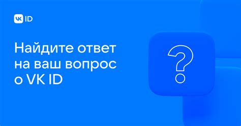 Настройка функции определения местоположения в приложении VK: вход в аккаунт